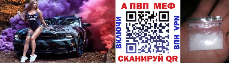 Купить  Лысково  Alfa_PVP СК КРИС 