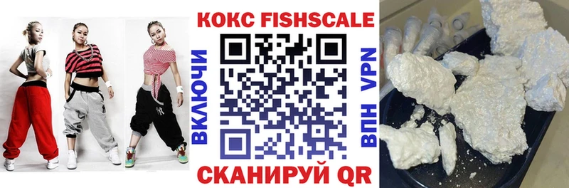 Кокаин Перу  Купить закладки  Лысково 