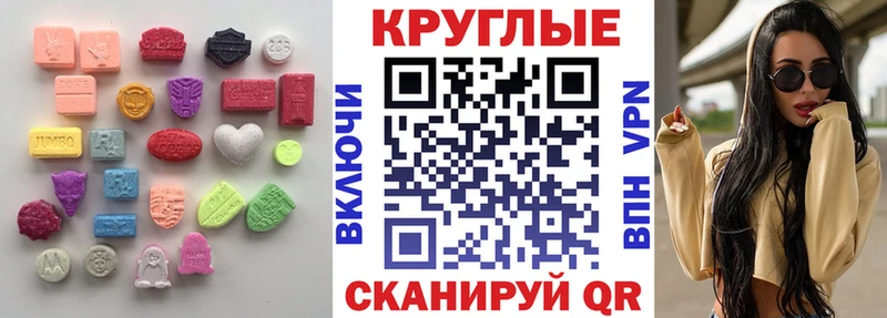 Купить где  Лысково  Экстази mix 