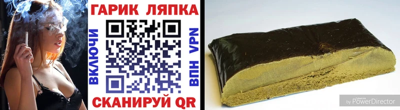 Купить закладки  Лысково  ГАШ индика сатива 