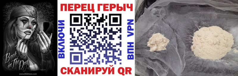 Купить закладки  Лысково  Героин гречка 