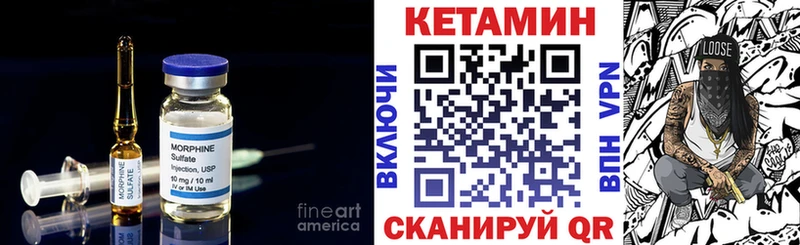Купить где  Лысково  КЕТАМИН ketamine 