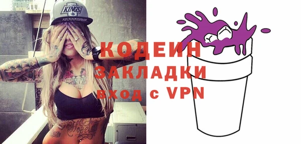 MDMA Каменка