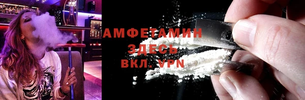 дживик Барнаул