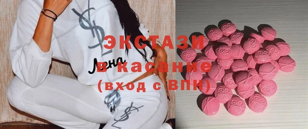 ГАЛЛЮЦИНОГЕННЫЕ ГРИБЫ Карталы