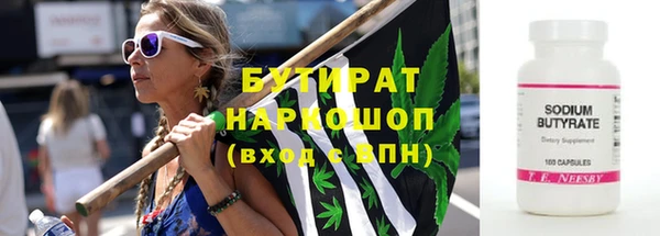 MDMA Каменка