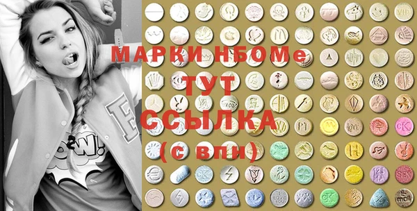 дурь Карпинск