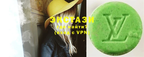 MDMA Каменка