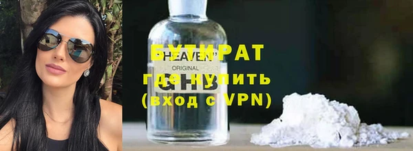 ГАЛЛЮЦИНОГЕННЫЕ ГРИБЫ Карталы
