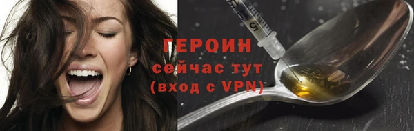 ГАЛЛЮЦИНОГЕННЫЕ ГРИБЫ Карталы