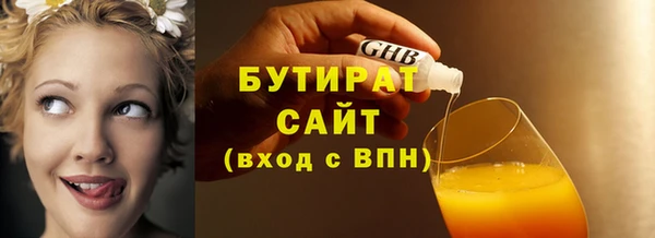 MDMA Каменка