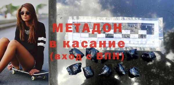 молекула духа Каменногорск