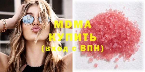 ГАЛЛЮЦИНОГЕННЫЕ ГРИБЫ Карталы