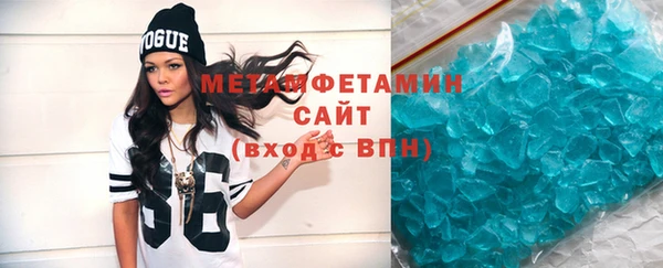 MDMA Каменка