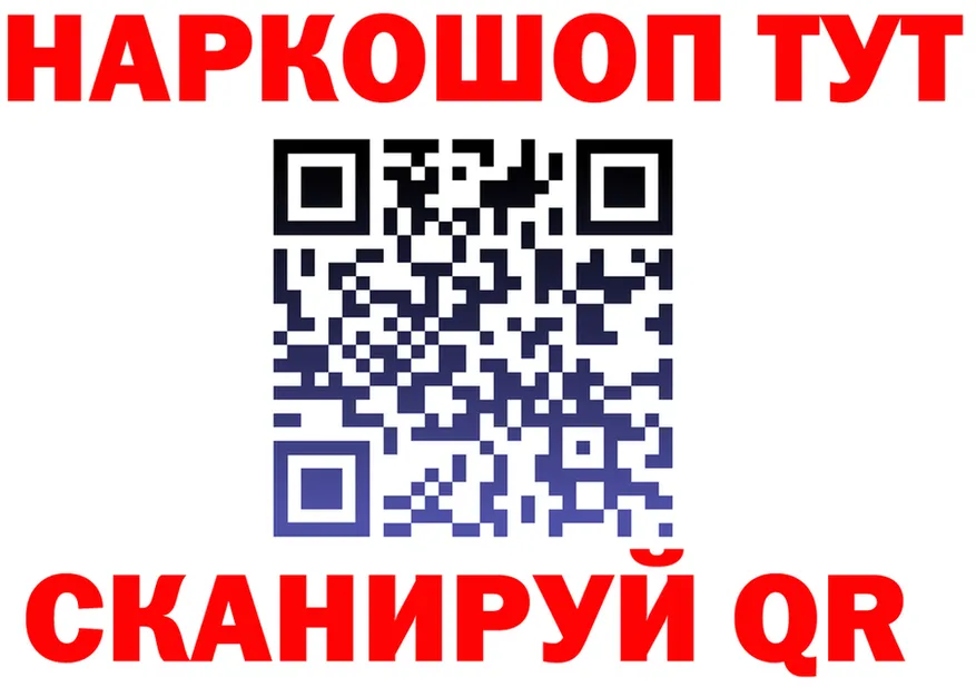А ПВП мука ТОР shop гидра Лысково