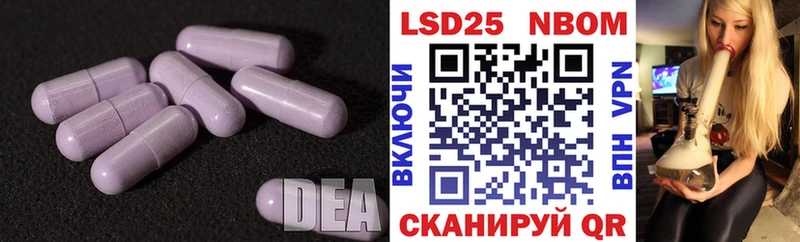 Купить закладки  Лысково  ЛСД экстази ecstasy 