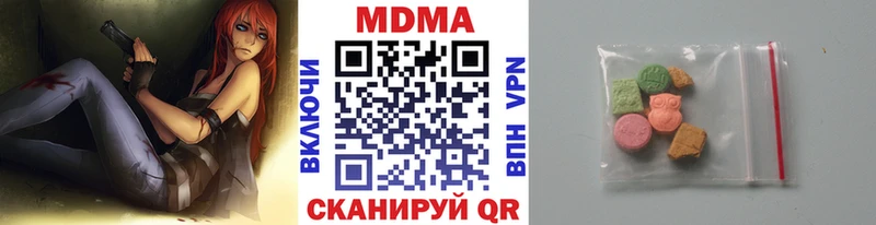 MDMA молли  Купить закладки  Лысково 