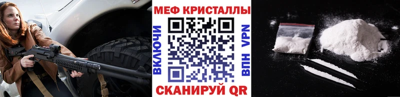 Купить закладки  Лысково  Мефедрон мука 