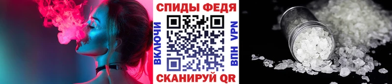 Метамфетамин пудра  Купить  Лысково 