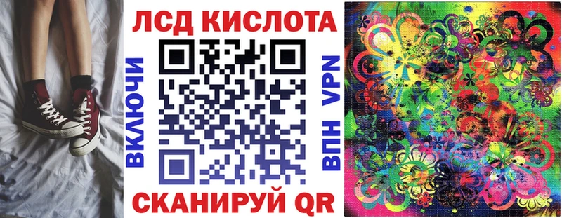 Марки N-bome 1,8мг  Купить  Лысково 