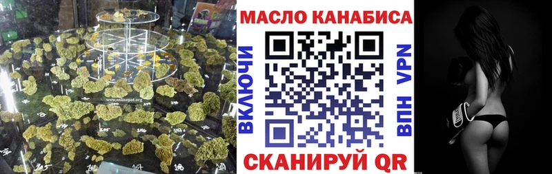 Купить  Лысково  ТГК гашишное масло 