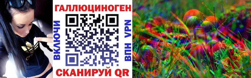 Псилоцибиновые грибы Magic Shrooms Лысково