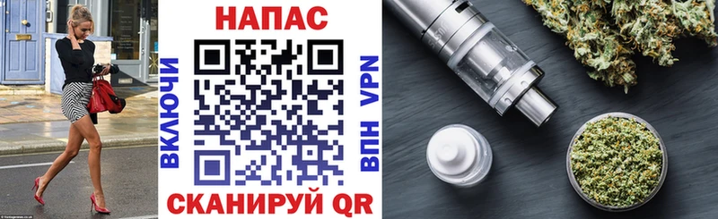 Купить  Лысково  Марихуана план 